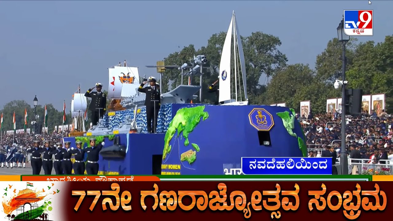 Republic Day Parade 2026: Indian Navy's Marching Contingent On Display
