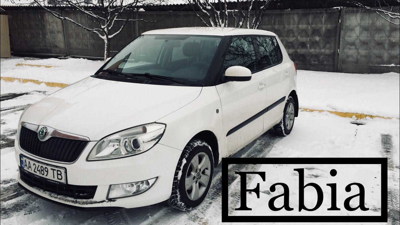 Skoda fabia 1.2 HTP обзор