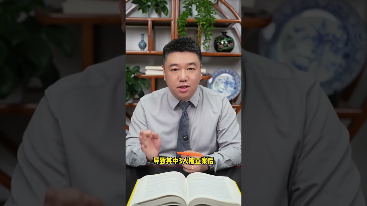 诬告设局一个男性强奸罪有多容易 法律咨询 刑事律师 刑事辩护 诬告 钟律讲实话