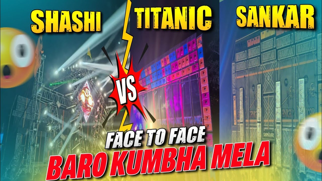SUBHAM TECHNICAL  is live! DJ SHASHI VS TITANIC AND SANKAR COMPETITION🥵💥😈 BARO KUMBHA MELA 2026  🙏