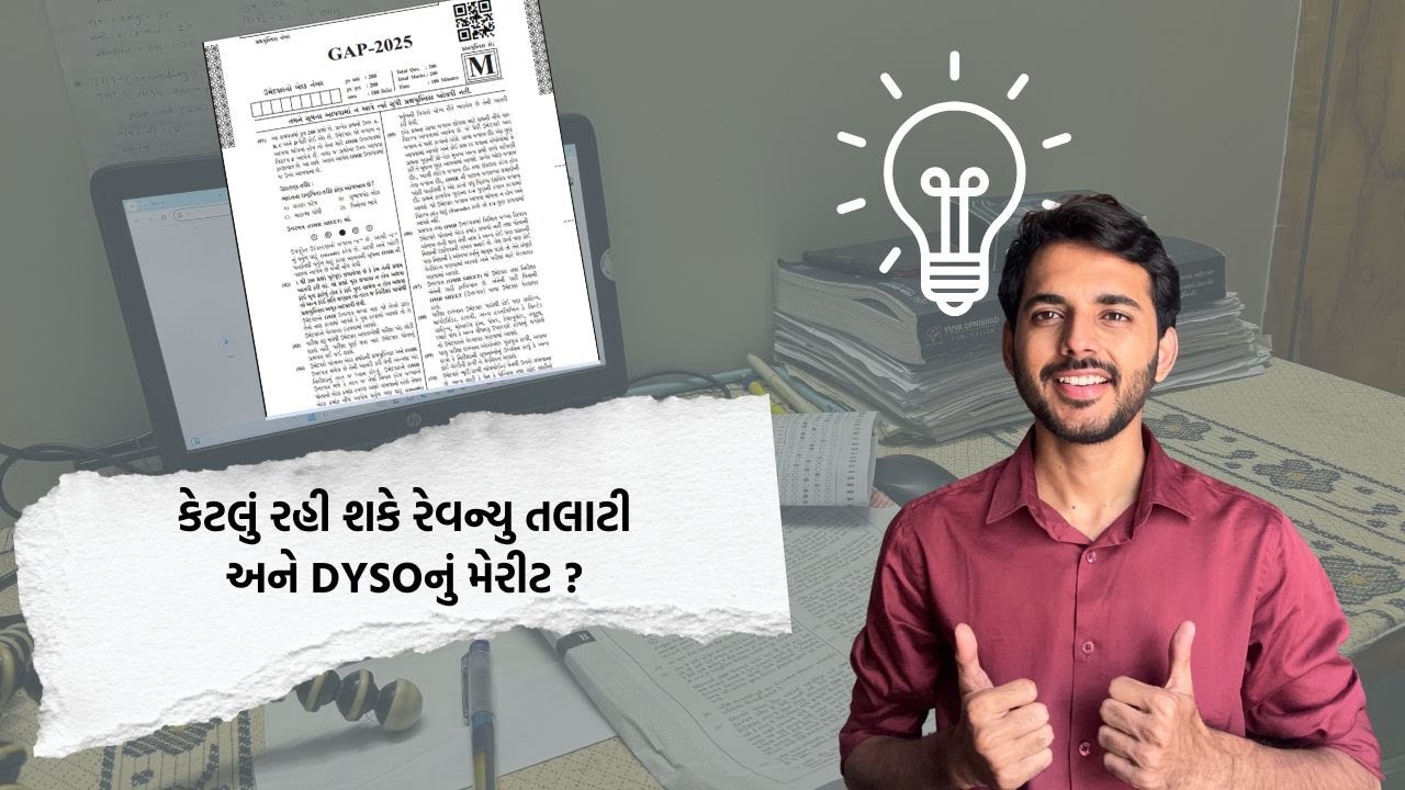 REVENUE TALATI AND DYSO MERIT PREDICTION VIDEO