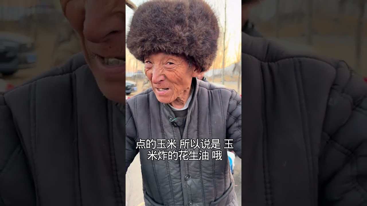 Today I found a skilled old man to stir-fry spicy pig s tongue for 4 yuan. It was so
