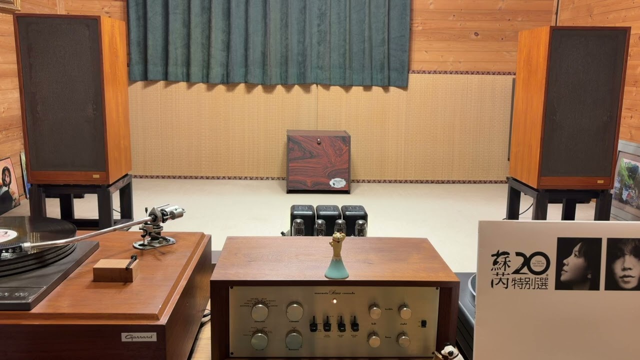 蘇芮：花若離枝；MARANTZ 7C、MODEL 2、SPENDOR BC3
