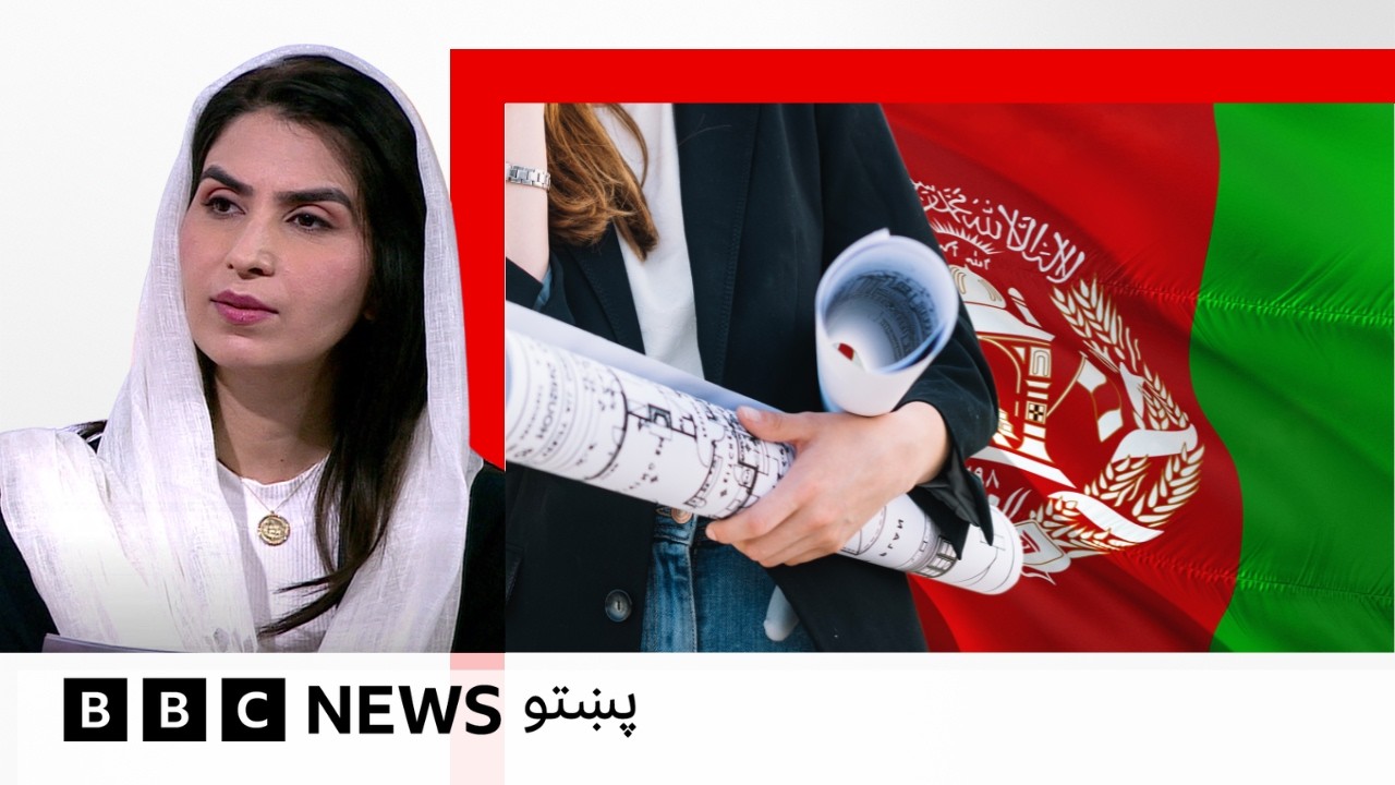 مېرمن