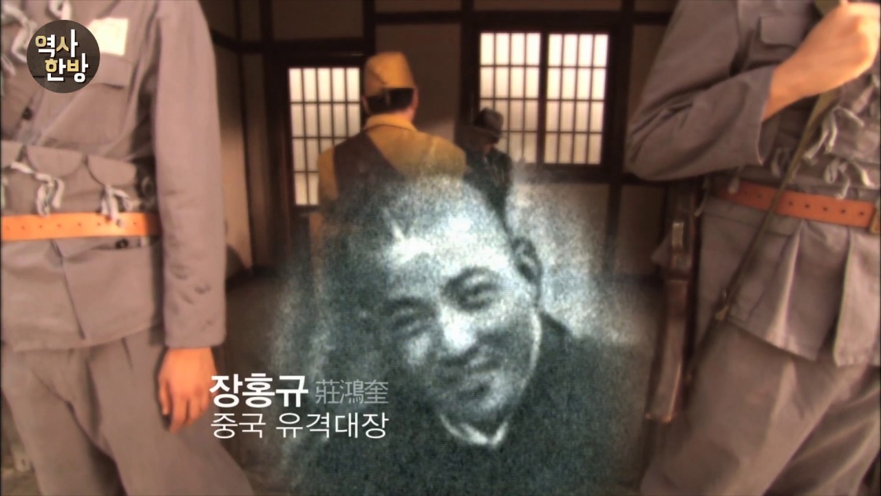 영상한국사 I 198 광복군 김준엽의 장정 1 - 김준엽, 일본군에서 탈출해 중국군 유격대에 합류하다