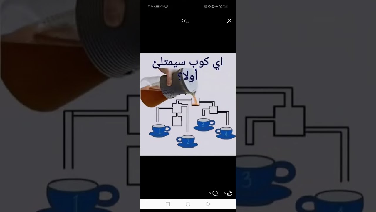 اختبار ذكائك
