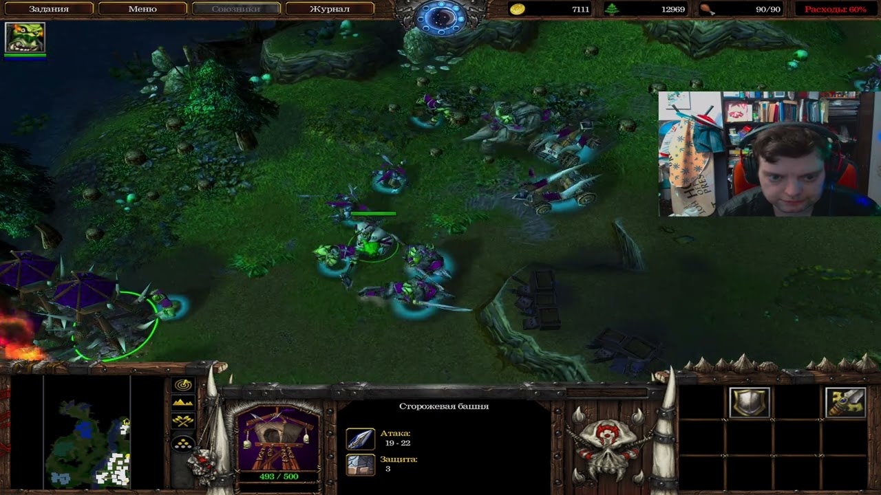 Прохождение по Warcraft 3 Reign of chaos лицензия с диска с EAX 2.0 часть 35