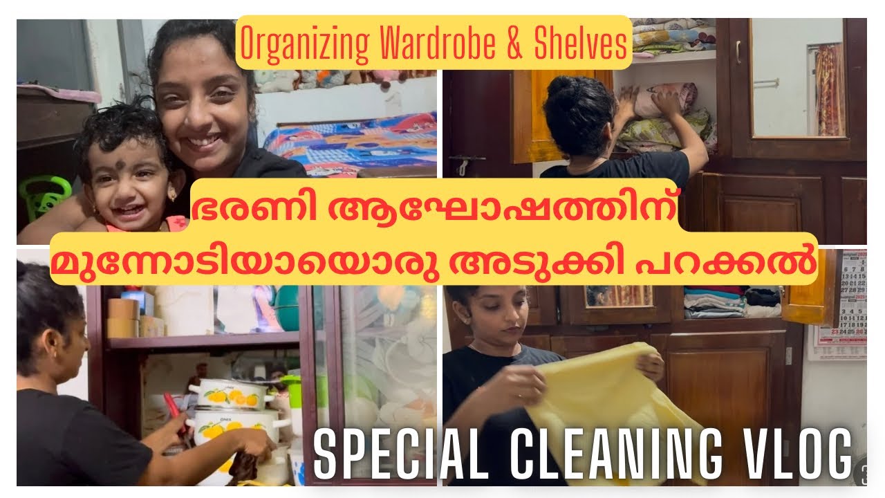 Organising Wardrobe & Shelves | Cleaning Vlog | Home vlog #cleaning #vlog #familyvlog