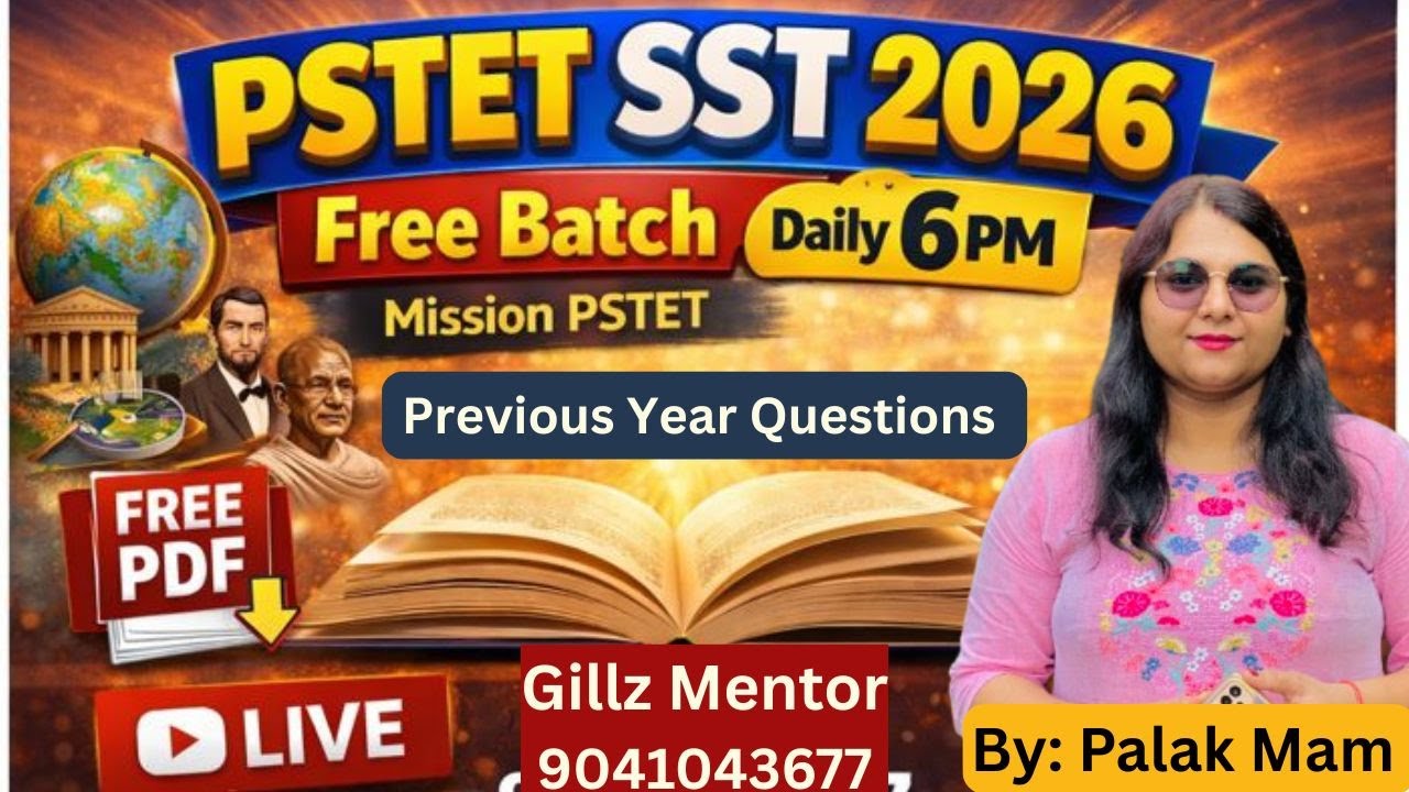 PSTET SST Class 16| PSTET Free Batch Class 16 / ਪੰਜਾਬੀ ਮਾਂ ਬੋਲੀ ਵਿਚ