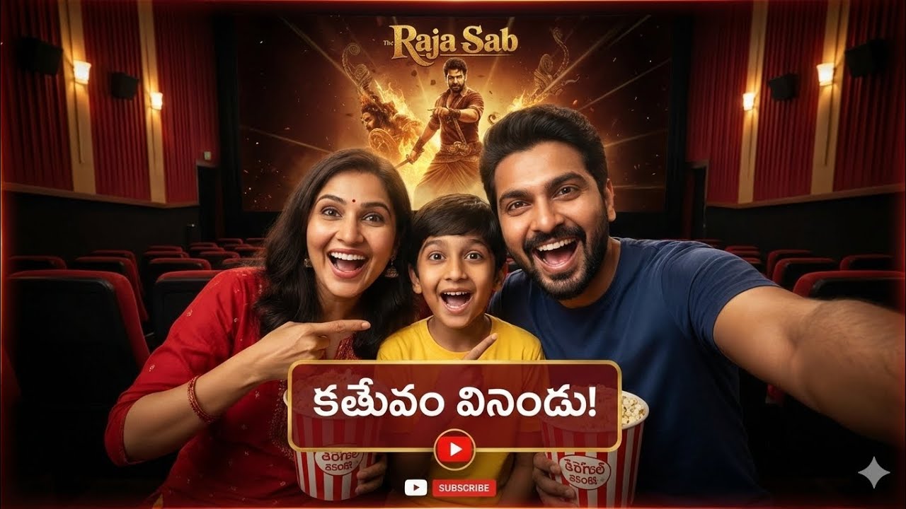 వింటేజ్ డార్లింగ్ ఈజ్ బ్యాక్! 🔥 రాజా సాబ్ వ్లాగ్ (Vintage Darling is Back! Raja Saab Vlog)