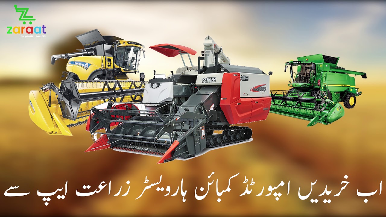 Buy Agricultural Machinery on Zaraat | Zaraat B2B Marketplace