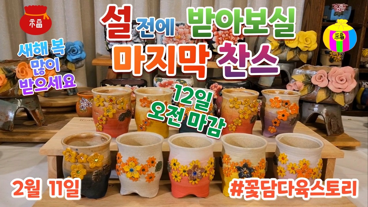 2월 11일 ☎ 010-3711-3080 