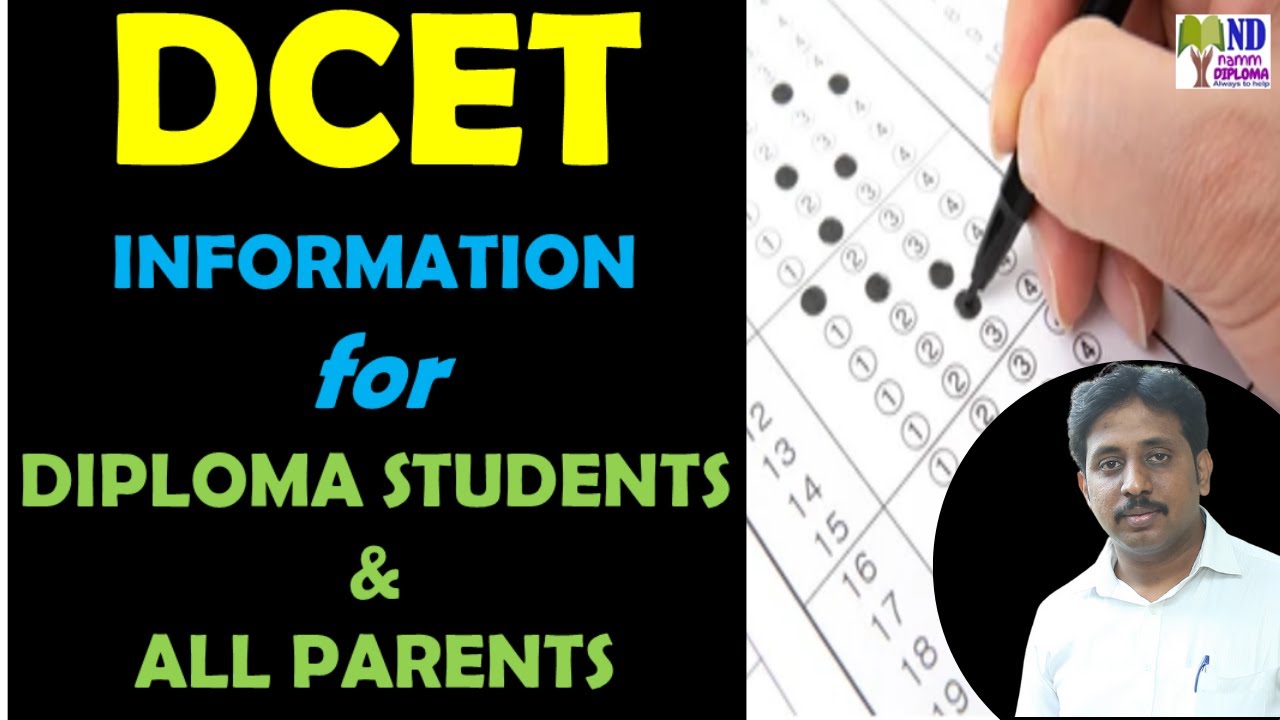 What is DCET Exam |Diploma CET |DCET 2022 |Engineering Lateral Entry |DCET Ranking Calculation