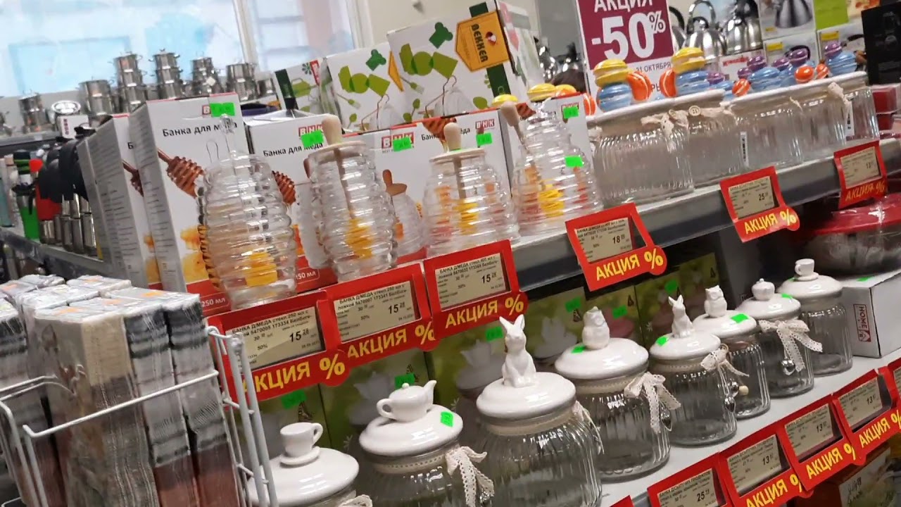 Weißrussland/ Belarus: Einkaufen im Kaufhaus Gum ГУМ. Мinsk