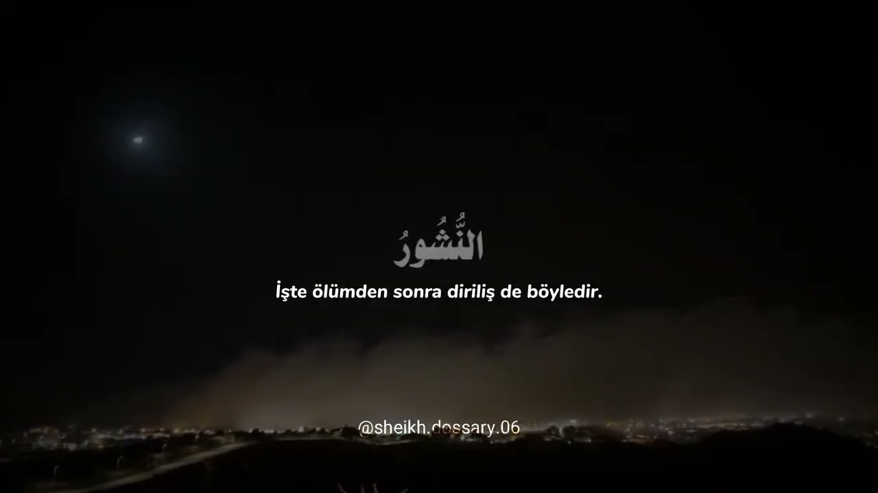 ياسر الدوسري إمام الحرم المكي 
