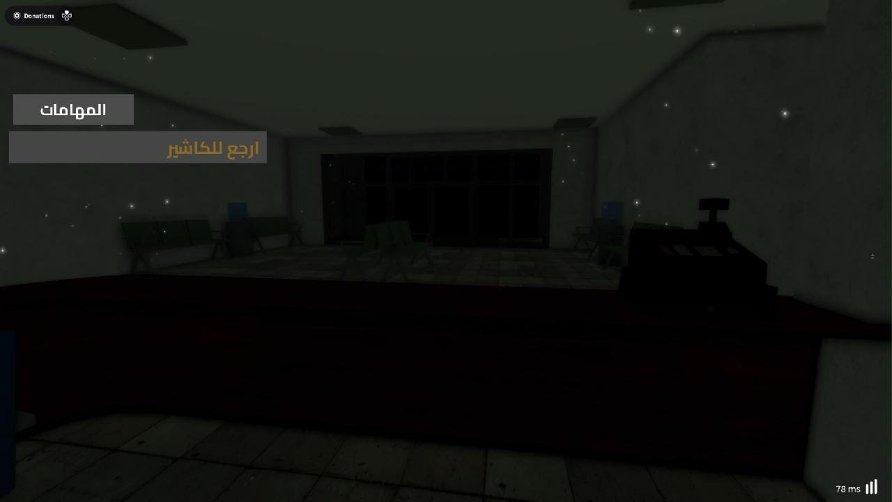 Roblox_20260219200102