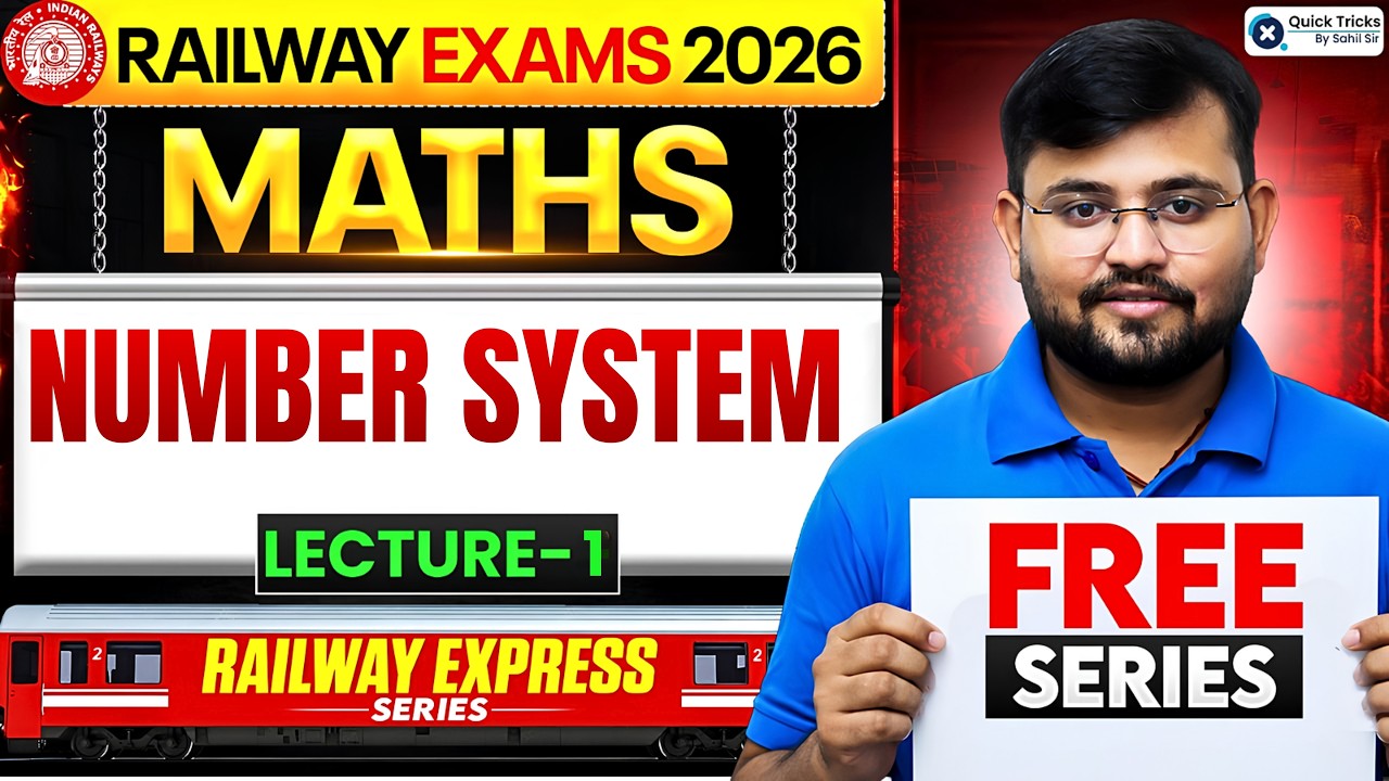 Railway Express 2026 | Maths Number System Topic Explain | Lecture - 1 | Maths by Sahil Sir