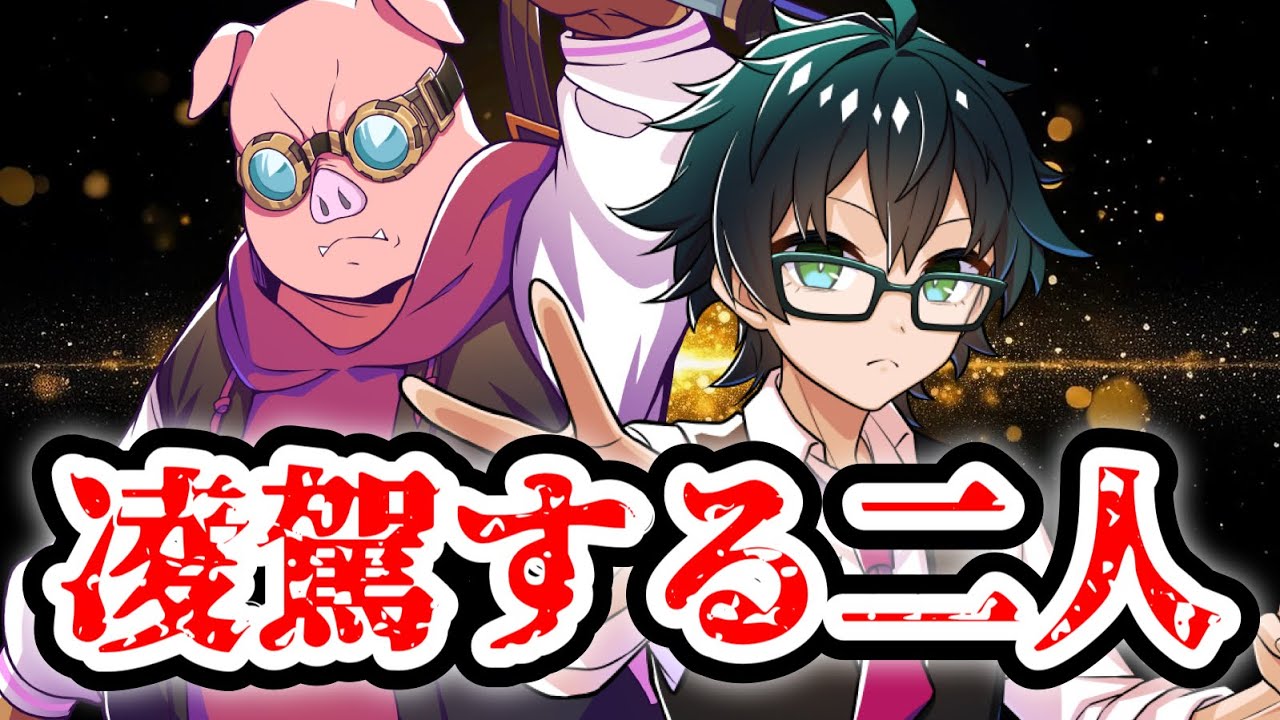まさかの最強二人がコンビを組んでしまったが鞍上他チームを凌駕した瞬間。。。【ドズル社/切り抜き】