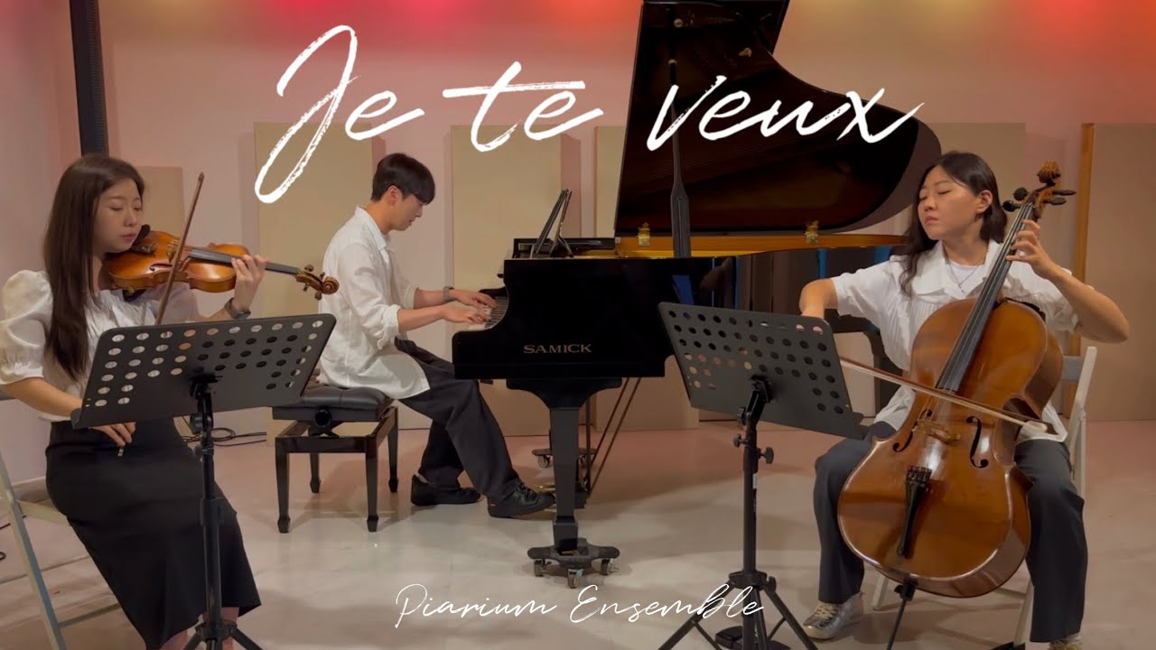 Je Te Veux(당신을 원해요)- Eric Satie (에릭 사티)| Piano Trio cover