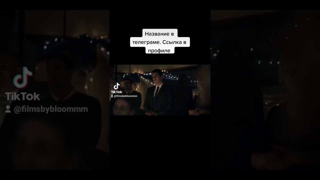 Прекрасный момент. 