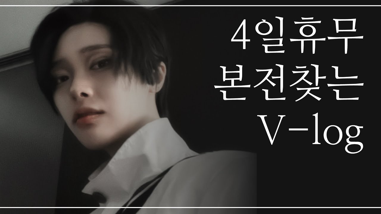 [코스프레 V-log] 지능이 떨어지는 영상