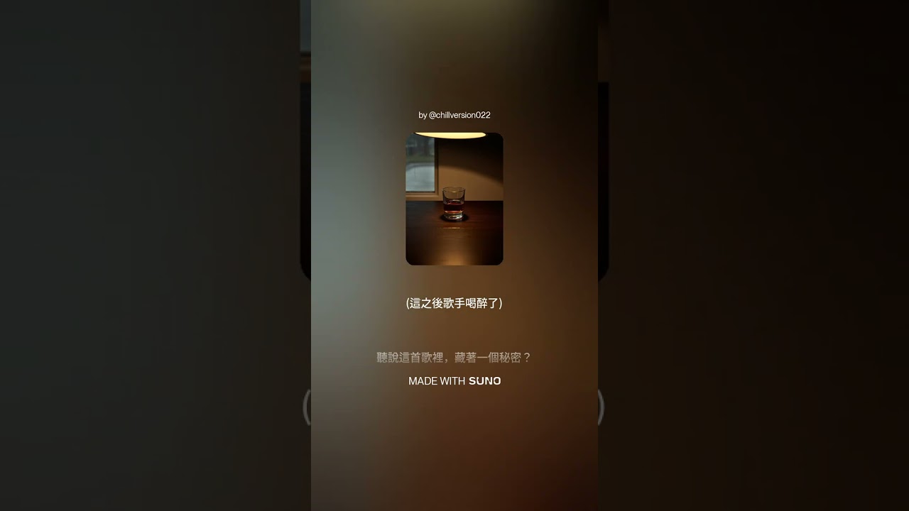 我們的不小心 Accidental Chemistry - 倉木村 Kuraki Mura