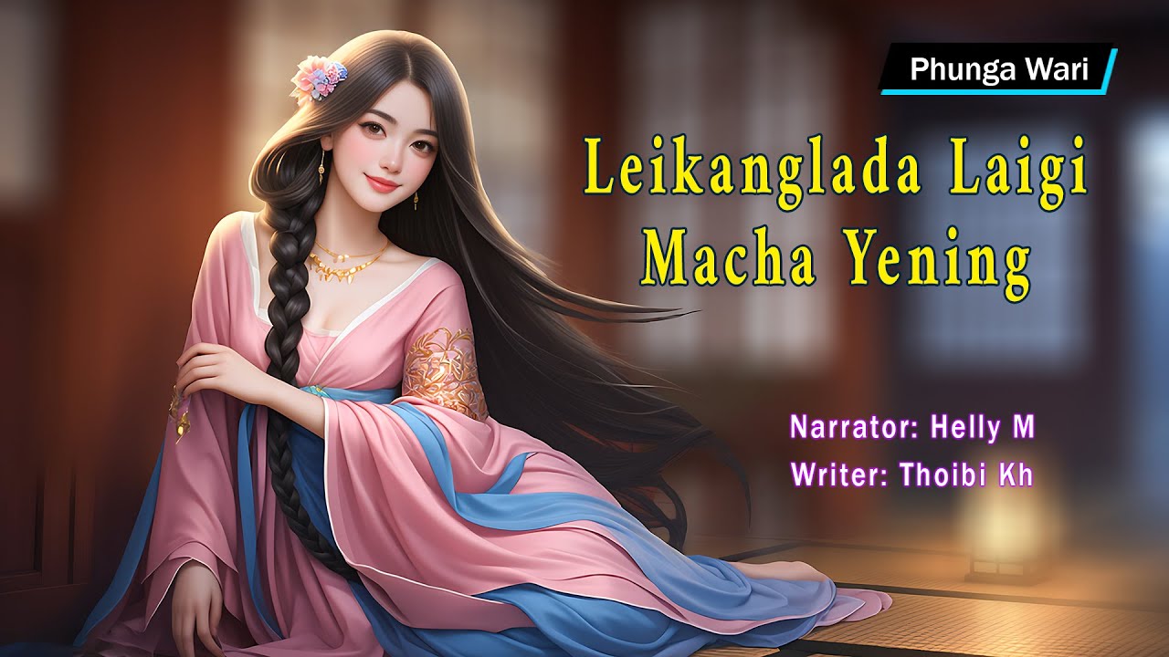 Leikanglada Laigi Macha Yening || Manipuri Funga Wari || Helly Maisnam🎤 || Thoibi Khuman✍️