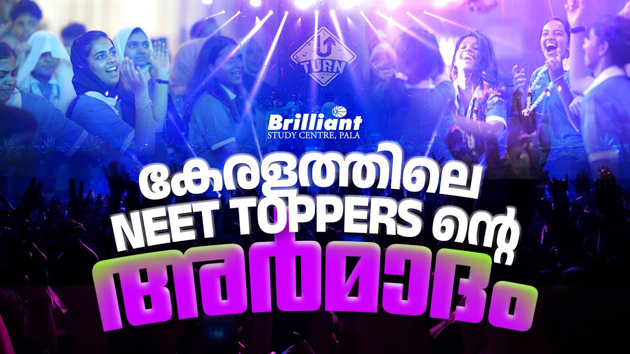 NEET 2024 Toppers Success Celebration 🔥 🔥 🔥