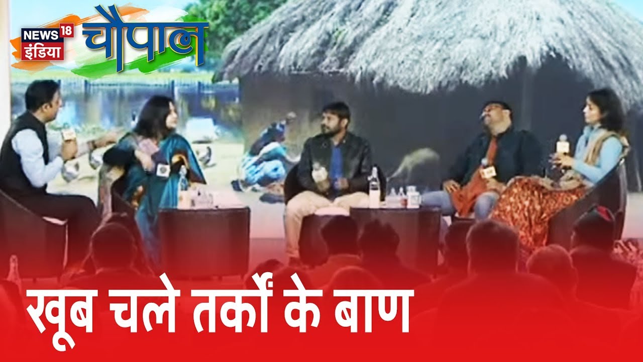 NRC पर Right Vs Left के बीच  सबसे बड़ी बहस |  News18 India Chaupal 2019