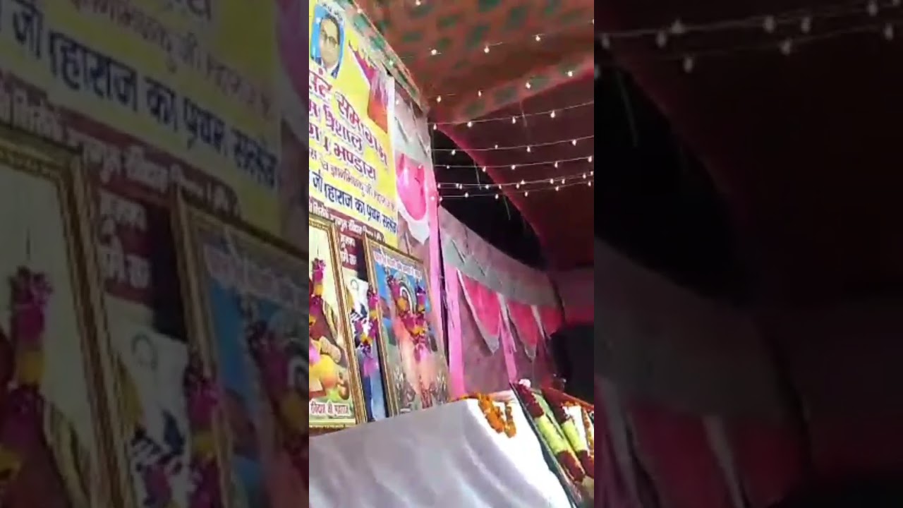 Guru Ravidas satsang #gururavidas #new #indianguru #satsangvani #bhajan