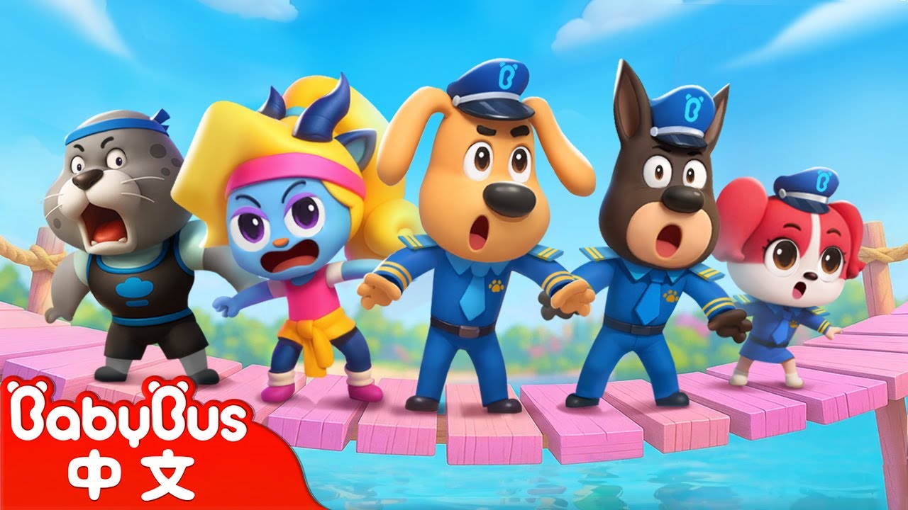 【新劇集】水上運動會 | 水城季🌊 EP 20 | 動畫 | Kids Cartoon | 安全教育 | 安全警長啦咘啦哆 | 寶寶巴士 BabyBus