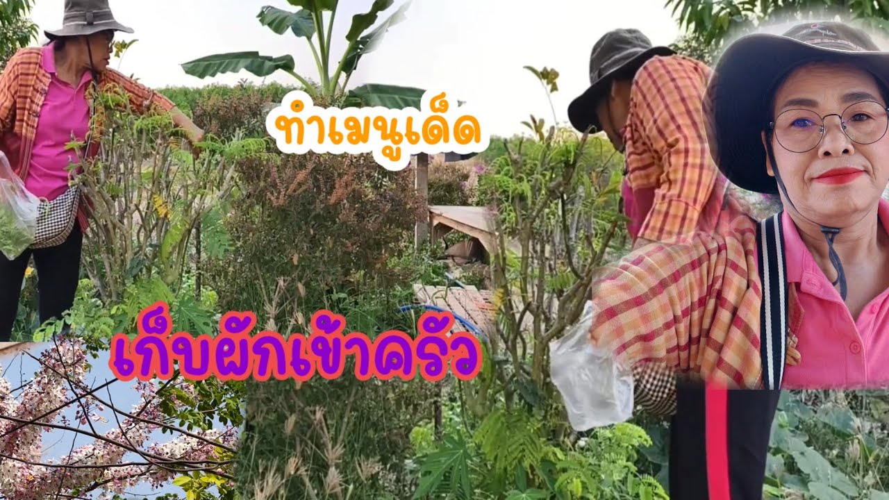 10 มีนาคม ค.ศ. 2026