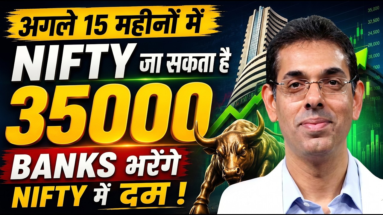 क्या ये 3 PSU Stocks निवेशको को बना देंगे मालामाल ? फिर इस लेवल पर नहीं मिलेगे ये Stock Rahul Arora