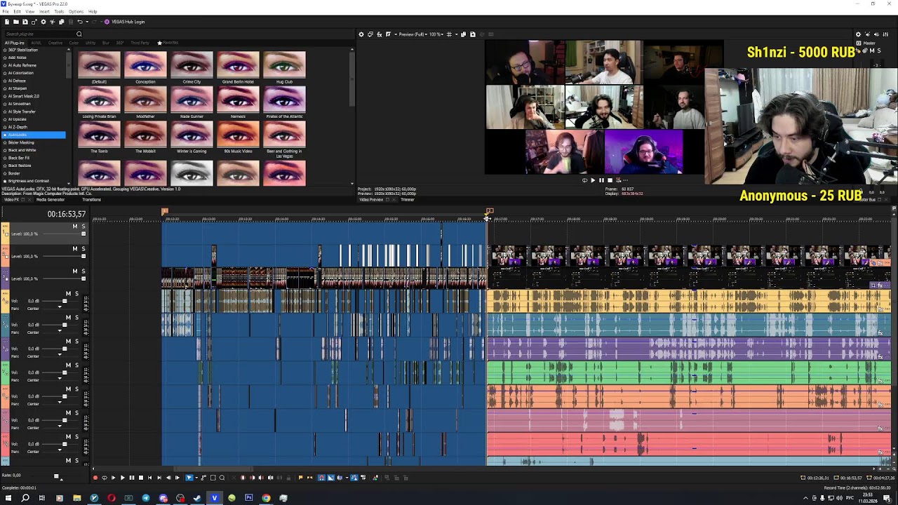 СТРИМЕР ВО ПЛОТИ
