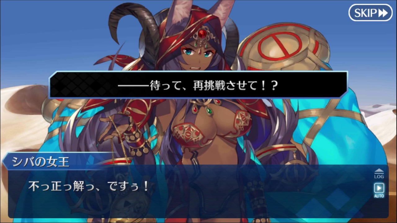 Fate/Grand Order - Queen of Sheba Voiced Valentine's Scene (English Subbed)