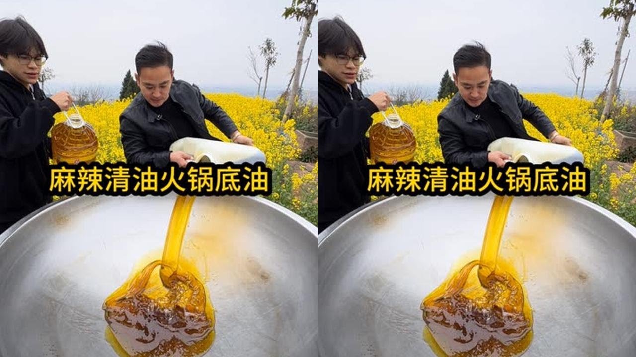Stir-fried spicy and numbing oil hot pot base #Oh my, so delicious #Hot pot #Hot pot seasoning