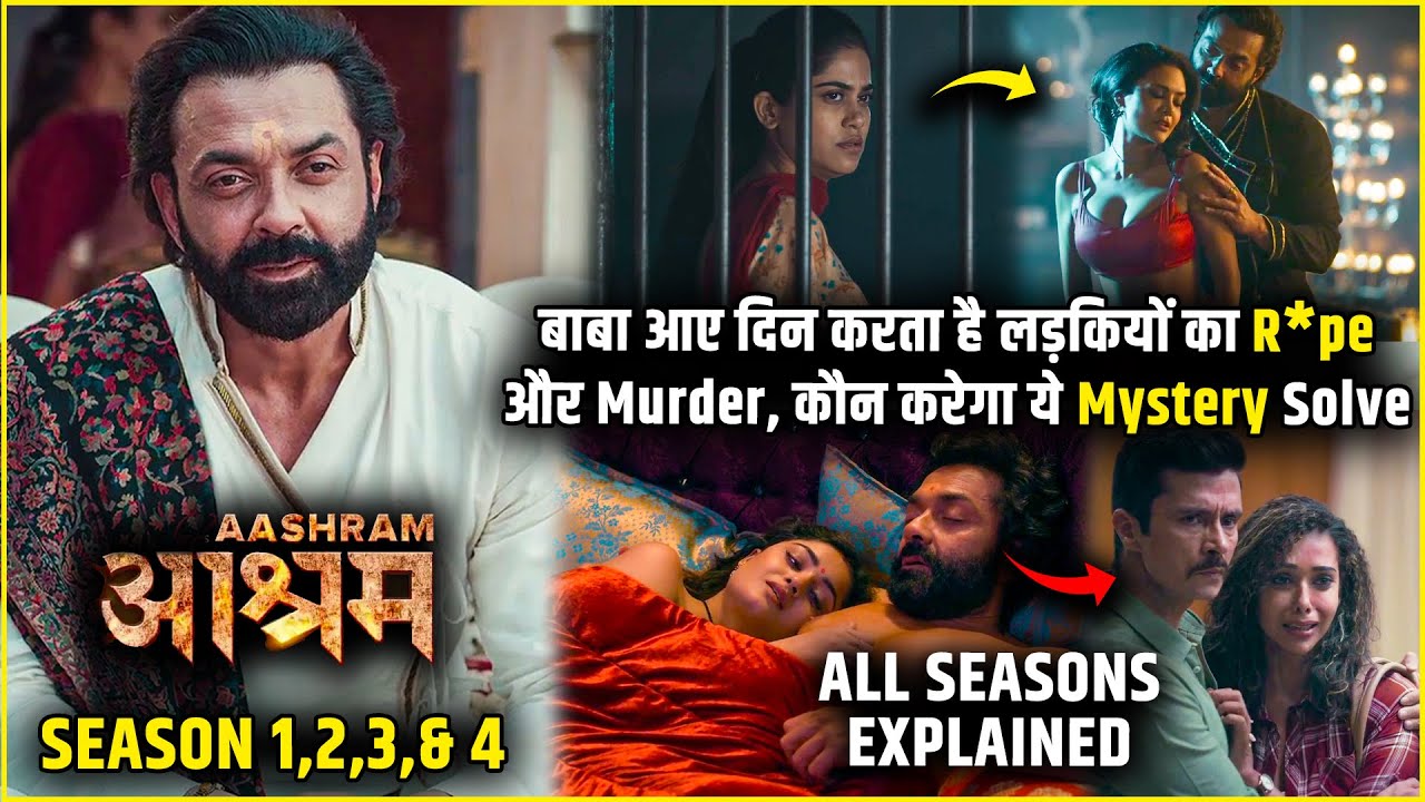 Ek Dhongi Baba ne Kaise Puri duniya ka Pagal bnaya | Full Webseries Explained in Hindi