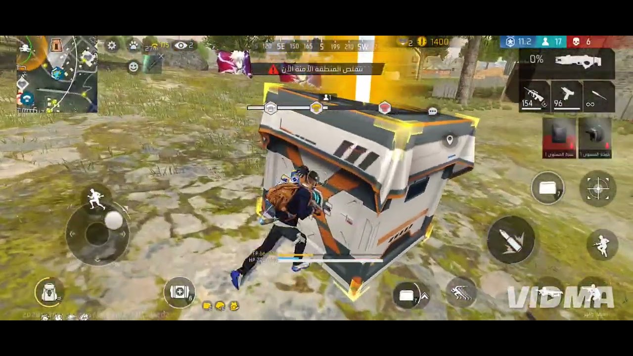 اقتربت من الهدف لكن لم تصل إليه