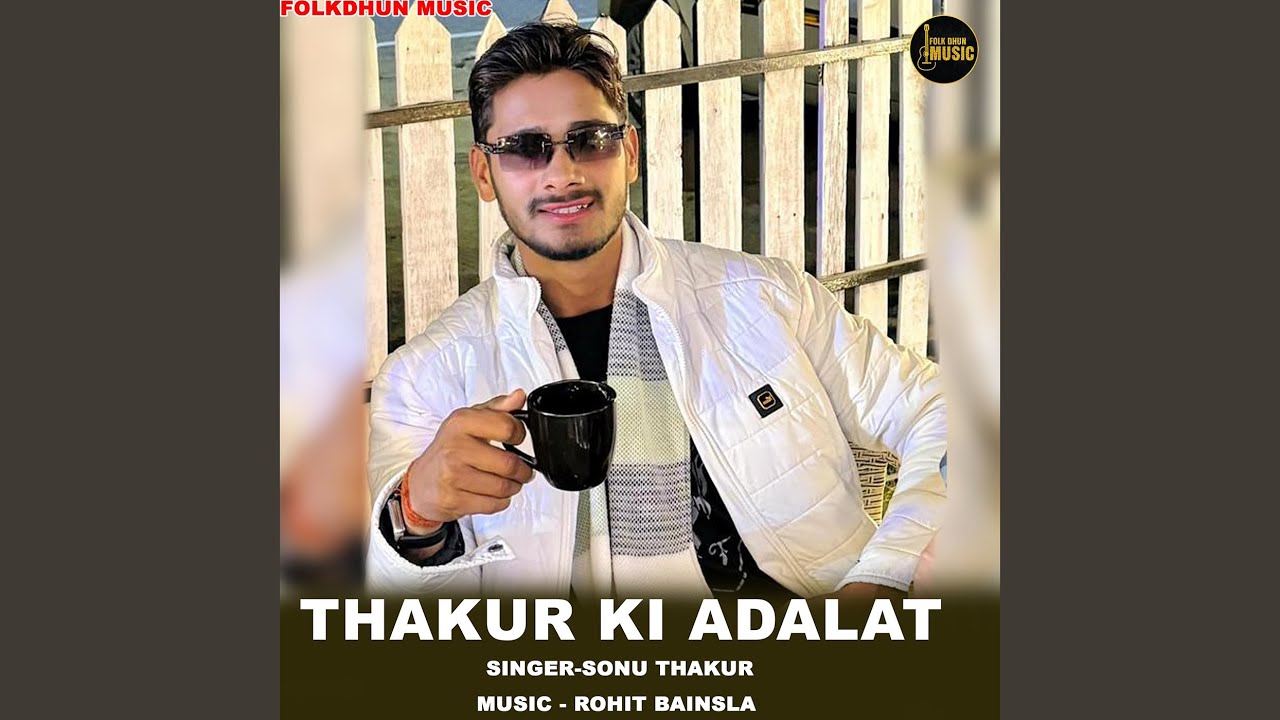 Thakur Ki Adalat