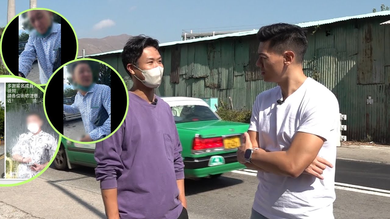 東張西望｜聲名狼藉戲精扮可憐向途人騙錢 事主一眼認出「佢係傳說中髮型師騙徒」｜戲精騙徒｜聲名狼藉｜髮型師騙徒｜黃耀英