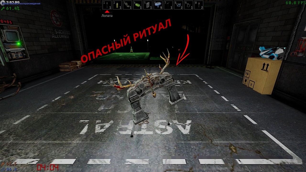 Voices of the Void 0.9.0 ДОБЫВАЕМ ПЛЮША ВЕНДИГО.