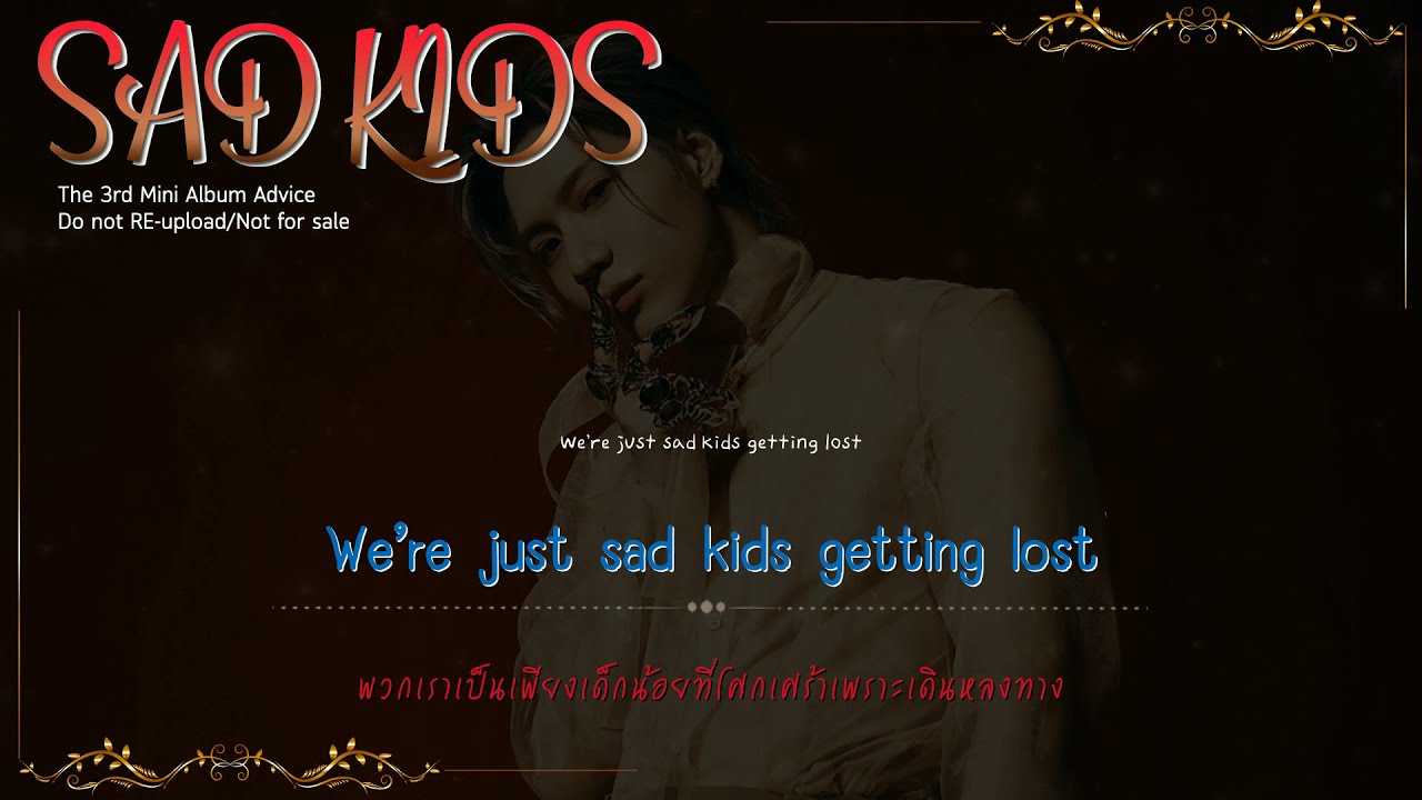 [THAISUB]  Taemin (태민) - SAD KIDS