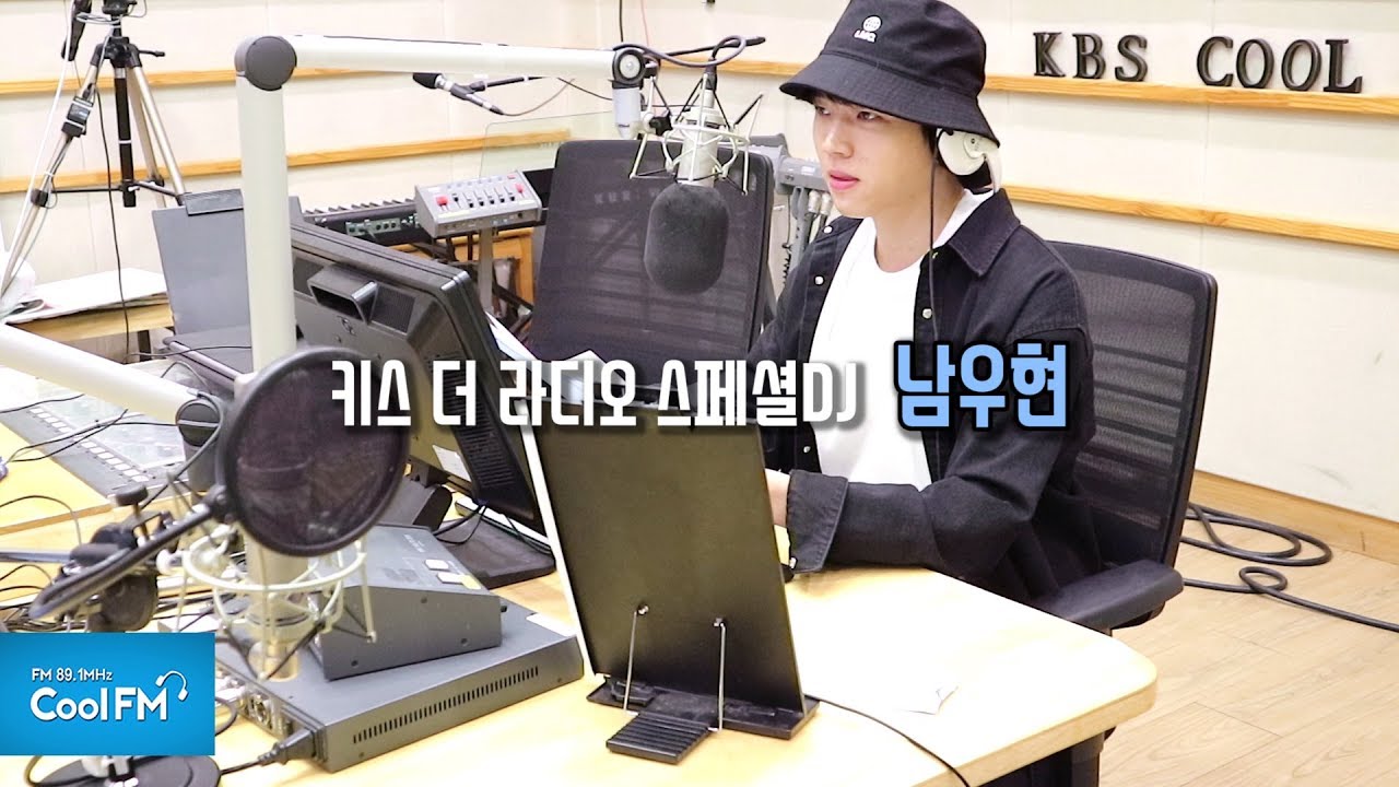 키스 더 라디오 스페셜DJ 남우현 오프닝&클로징/180430[키스 더 라디오]