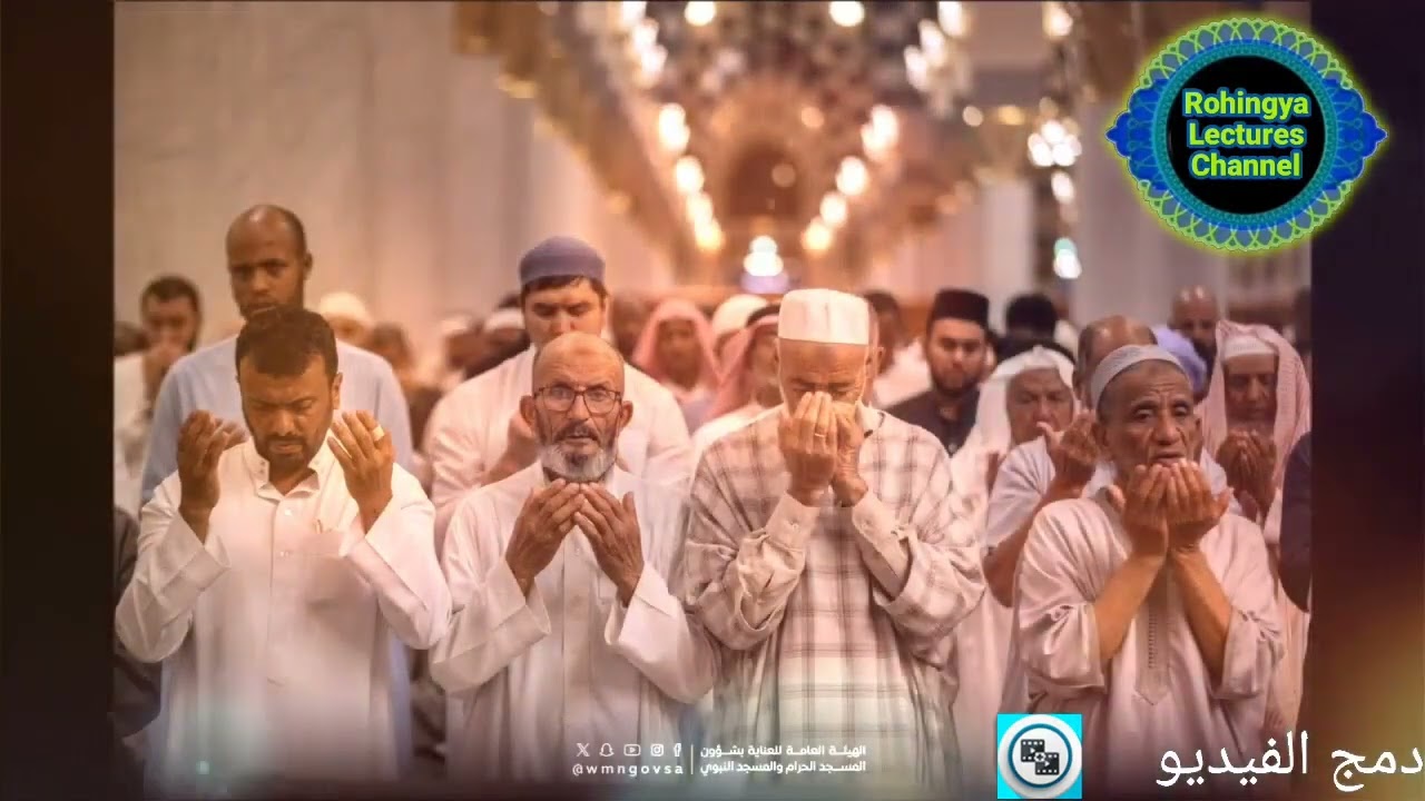حكم رفع الاصبع أثناء التشهد Ruling on raising the finger during the Tashahhud عبد الله عمر الاركاني