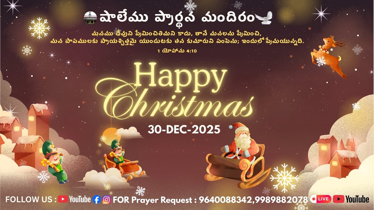 Christmas Worship || MSG BY PS P.Rajendra Prasad Garu || 30-Dec-2025 || Live ||