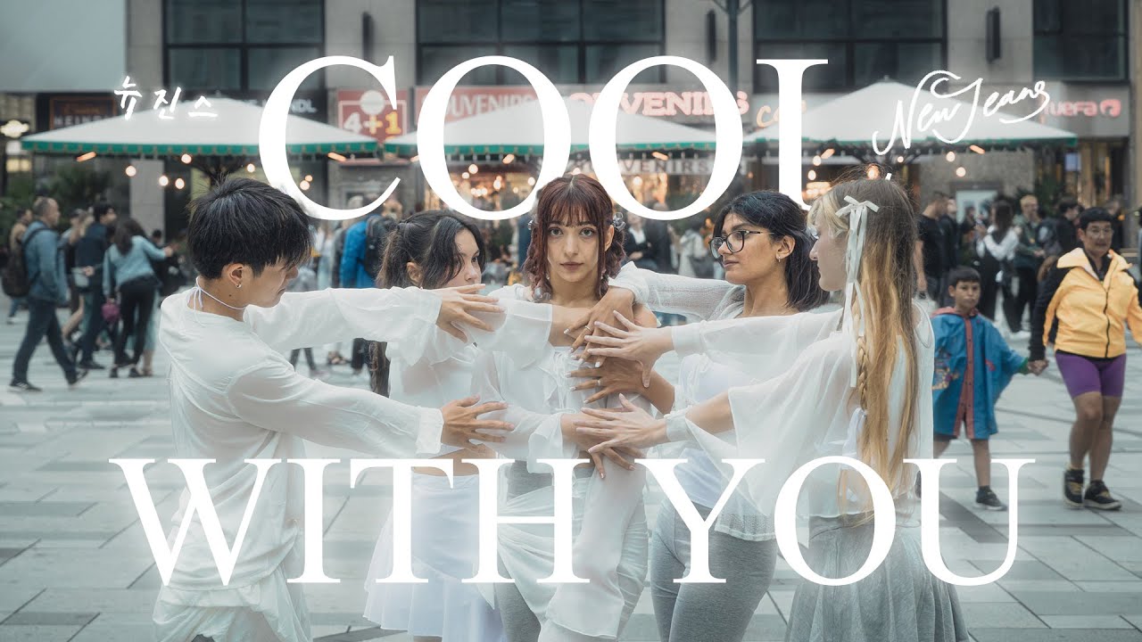[K-POP IN PUBLIC VIENNA] - NewJeans (뉴진스) - Cool With You - Dance Cover - [UNLXMITED] [ONETAKE] [4K]
