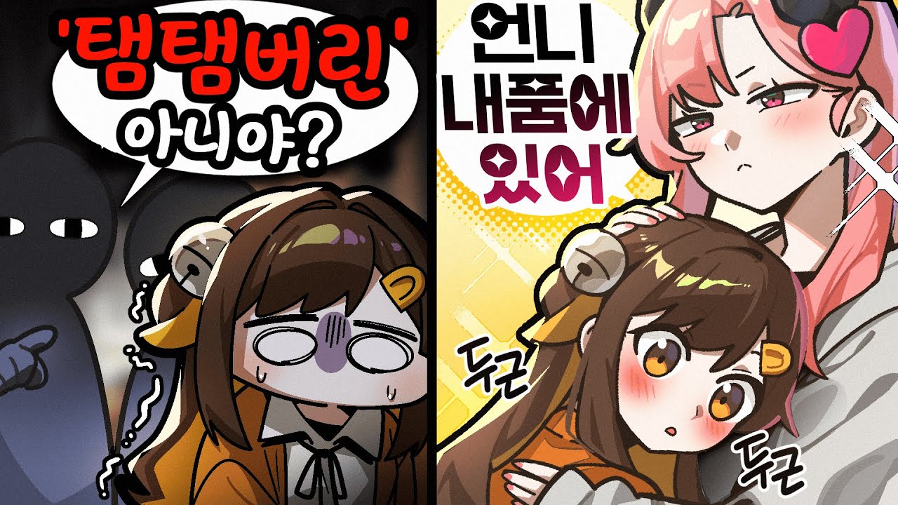 픽셀 결혼식에서 생긴 일