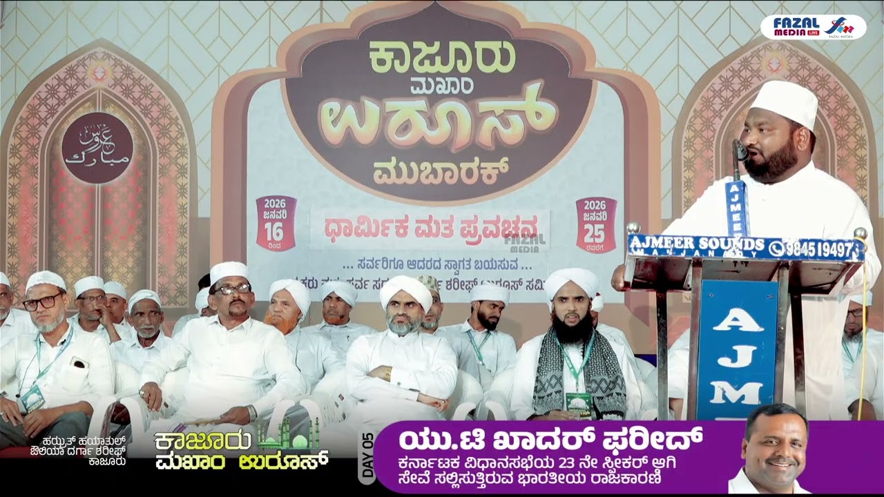 KILLOOR ZUHURI @ KAJOOR UROOS MUBARAK
