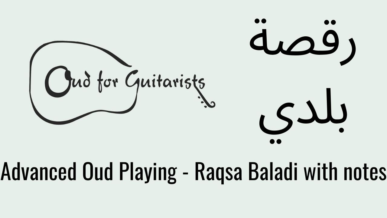 Advanced Oud Playing - رقصة بلدي - Raqsa Baladi