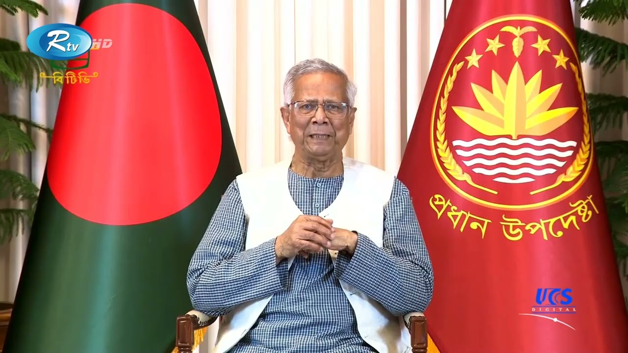 জাতির উদ্দেশে বিদায়ী ভাষণে যা বললেন মাননীয় প্রধান উপদেষ্টা | Dr Yunus | Rtv News